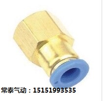 Pneumatic pipe joint Quick brass joint Internal thread straight PCF 6-01 6-02 8-01 8-02