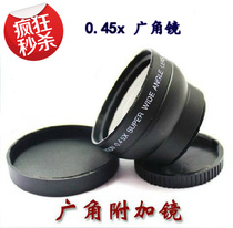 43mm 0 45X wide-angle lens Panasonic JVC camera DC DV with macro