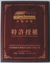 Wooden board lettering custom wooden medals Laser engraving franchise card production authorization card listing ornaments