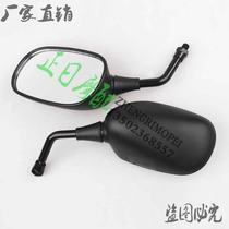 Motorcycle accessories: Dragon boat rearview mirror Orse inverted view mirror