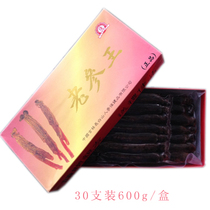 Ginseng Bulk Raw Sun Ginseng Red Ginseng High-ginseng slices Changbai Mountain Old ginseng King Packaging box 600g Supply