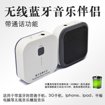 Shang Yun car audio stereo wireless 3 0 Bluetooth audio receiver Speaker adapter supports call