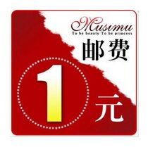 How much is the difference between the difference in merchandise and the difference in freight costs