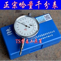 LINKS ha quantity dial gauge mechanical indicator table 0-1mm precision 0 001mm pointer type dial gauge