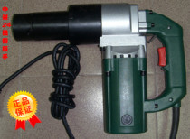 Electric torsion shear wrench Zhongxing brand high strength bolt gun M16-M24 torsion shear type electric wrench accessories sleeve Qi