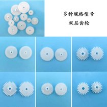 Bilayer Gear Plastic Model Gear 0 5 Die DIY Toy Remote Control Car Slow Gearbox Material Pinion