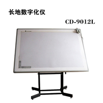 Clothing CAD long digitizer CD-91200L CNC A0 reading board plate making scanner