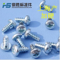 High-strength pan-head self-tapping screw F-type pan-tail self-tapping B- type self-tapping M2 9 × 4 5~25