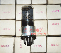 The New same batch of Dawn 6N8P tube J level directly replaces 6SN7 6H8C