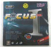 Tianjin Friendship 729 Focus 1 Focus One Focus I Anti-glue Table Tennis Racket Set Rubber Table Tennis Rubber