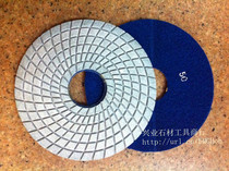 Watermill stone polished sheet stone polished sheet marble rotary type Stone maintenance grinding sheet 15mm18mm grinding sheet