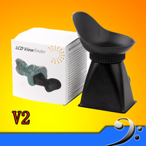 V2 LCD viewfinder 28 times amplifier eye applicable 550D 5D3 Nikon D90 camera viewfinder