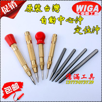 Imported S2 industrial-grade automatic center punch positioning punch Tempered glass inspection glass window breaker