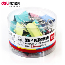 Able long tail clip 8553 long tail clip 32mm dovetail clip Colour long tail clip clamping ticket holder (24 cylinders)