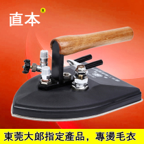 All-steam iron industrial All-steam iron hot bucket industrial steam iron garment factory dry cleaner