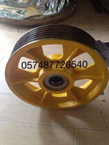 Elevator accessories KONE elevator guide wheel(freight to pay