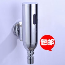 Home Meiyuan all copper automatic induction faucet intelligent induction faucet single cold induction hand wash