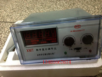 Changzhou Hongqi Instrument Factory digital display regulator XMT-122