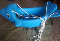 Autumn Thousand Fish Shelf Autumn Thousands of Single Autumn Swings Pleasure Equipment Autumn Thousands of chairs