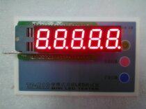 0 56-56-inch 5-digit code tube five-digit integral 5561AS coyin 5561BS common bright red