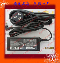 Crown macro acer19V 3 42A PA-1650-02 HP-A0652R3B power adapter