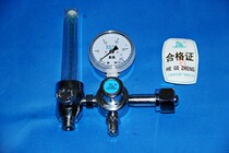 YQY-740L Medical Oxygen Meter Shanghai Reducer Factory Oxygen Meter Pressure Regulator Valve Hospital Oxygen Supply
