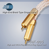 German JIB HF-005 CD turntable to power amplifier 6N single crystal copper audio line signal line fever sound line