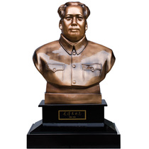 Large Mao Zedong bronze statue swinging piece Chairman Mao President bust bust Bust Sculpture Resin Handicraft Gift 68