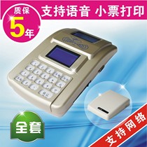 Canteen credit card machine Canteen consumption machine Canteen sales machine Canteen meal card machine Canteen punch card machine Ticket printing