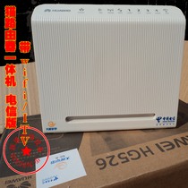 Telecom version Huawei HG526 telecom cat router all-in-one wireless broadband cat Internet support IPTV ITV
