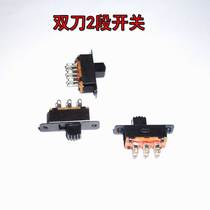 High quality toggle switch star finder DIY small accessories power switch double pole double throw band switch