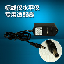 Laser level universal adapter 6V 4 2V line marking instrument External power supply Line casting instrument for charger