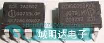ICE2A280 ICE2A280 ICE2A280Z 2A280Z 2A280Z power supply current mode controller DIP-7