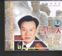 Liu Bin When People in Bing Shanghai sound like a genuine brand new not to unblock the CD singers series