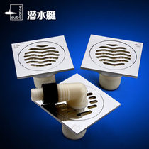 Submarine floor drain package all copper deodorant floor drain set toilet bathroom floor drain
