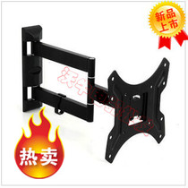 Universal rotating pylon 14-42 inch TV rack LCD TV bracket wide rocker arm frame rotating frame