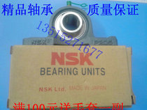 The bearing axle seat UCP204 UCP205 UCP205 UCP206 UCP207 UCP208 UCP209
