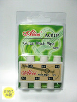 Alice electric folk guitar universal six-hole fixed-tone flute tuner proofer A001P