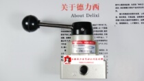 Delixi pneumatic components Hand control valve Manual valve HV-200A 2-minute diameter physical store]