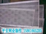 304 round hole mesh punching plate Punching mesh plate grinder screen plate screen plate screen mesh heterosexual punching mesh