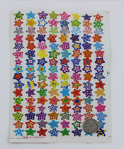 Kindergarten Reward Stickers Encourage praise Baby Stickers Stickers Colorful five-pointed star Self-adhesive decals