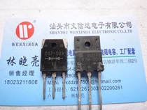 (Wenxinda Electronics)fast recovery rectifier tube C87-009 C87M-009 imported disassembly test is good