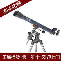 American Star Trump telescope 90EQ is like viewing astronomy dual-use high-power astronomy licensed