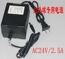 Monitor the special power supply 24V2 5A AC switching power supply High quality power supply Monitor Yuntai power supply