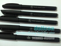 Antistatic special dust-free pen for dust-free pen without dust pen antistatic pen antistatic water pen
