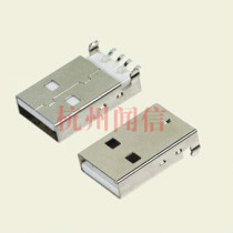 Patch USB male head USB socket USB-A 180 degrees right angle