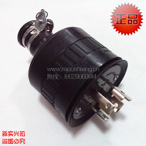 Japan Panasonic imported three-phase four-wire 30A250V waterproof anti-removal and anti-rain cable plug WF8430