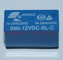 SMI-12VDC-SL-C Songle Relay 5 Pins 12v 14F Relay New Original