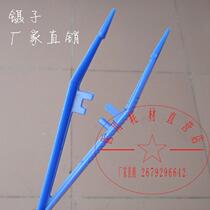 First Aid Kits Accessories Medical Tweezers Accessories Clips Plastic Iodine Volt Alcoholic Cotton Ball Dressing Special Tweezers