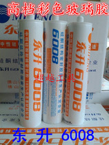 Dongsheng 6008 neutral weather resistant sealant coating paint special glue glass glue 305ml